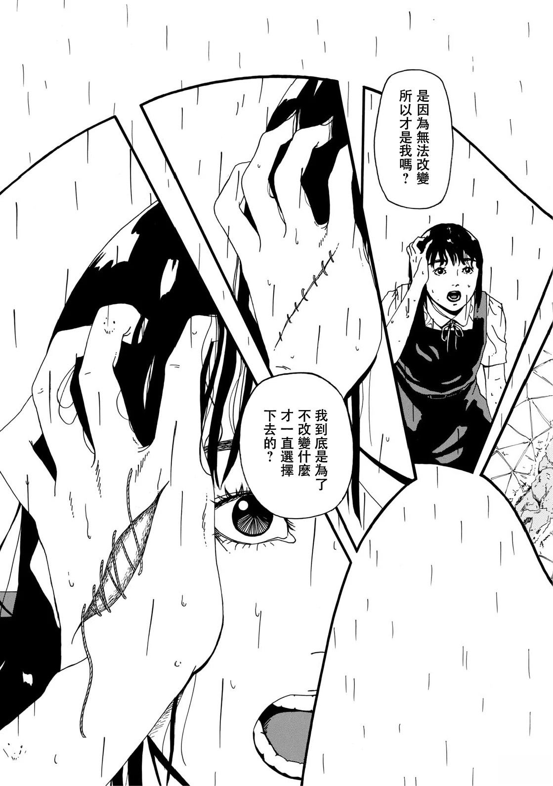 第1话44