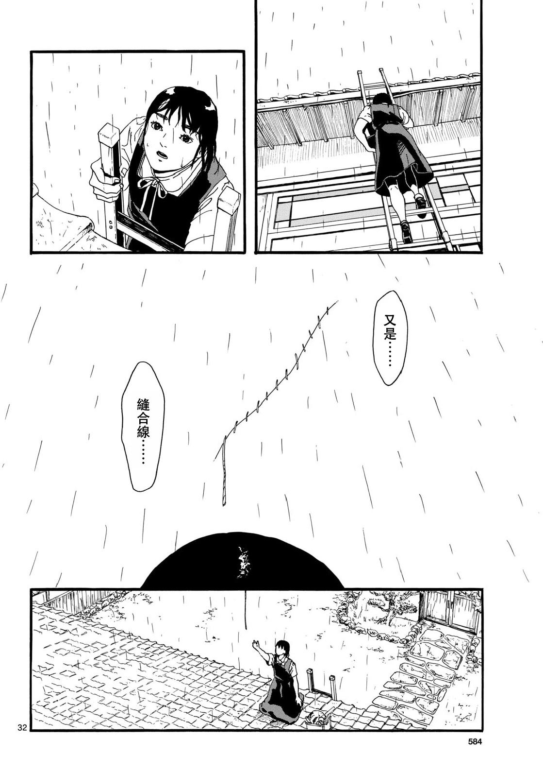 第1话31