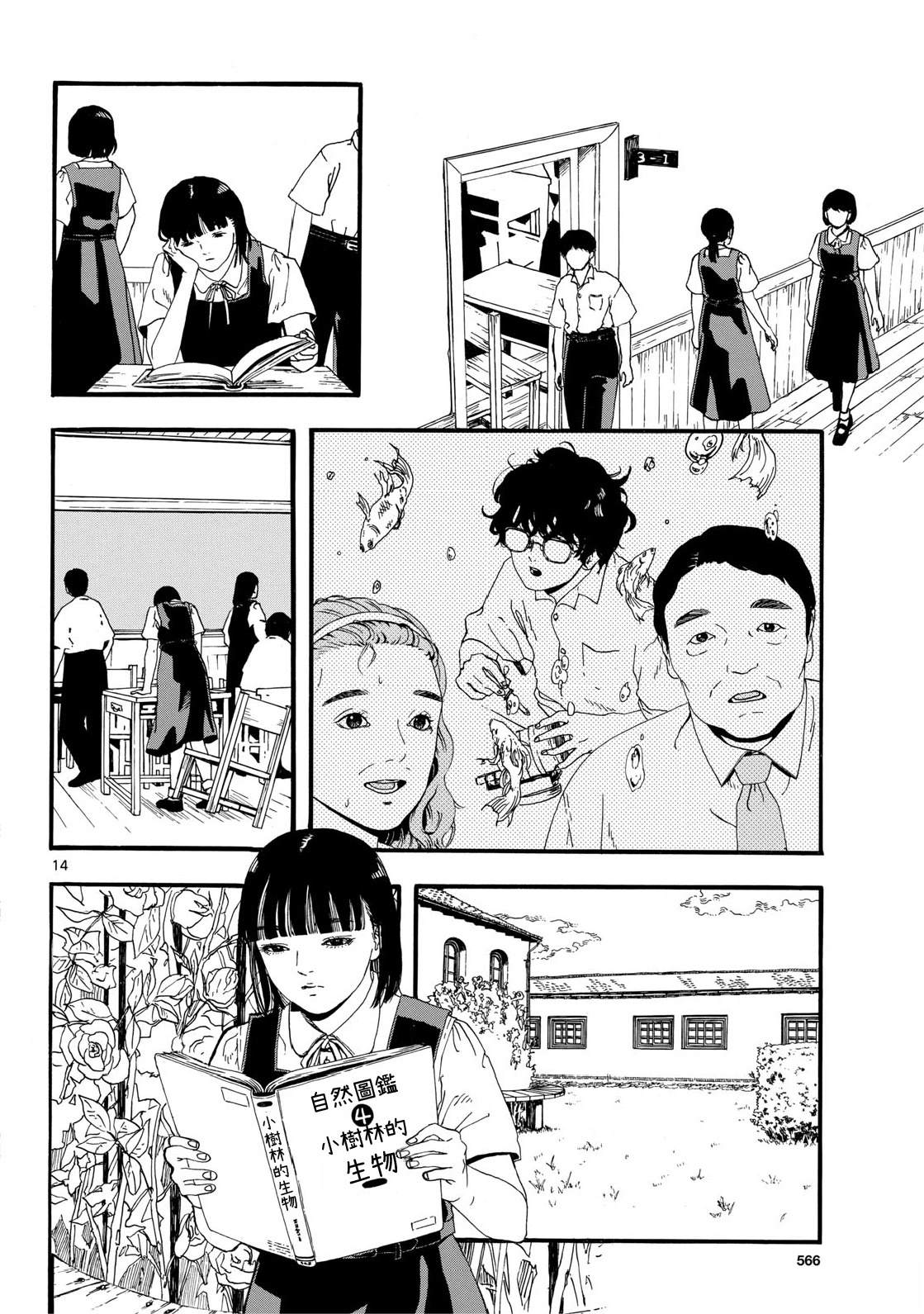 第1话13