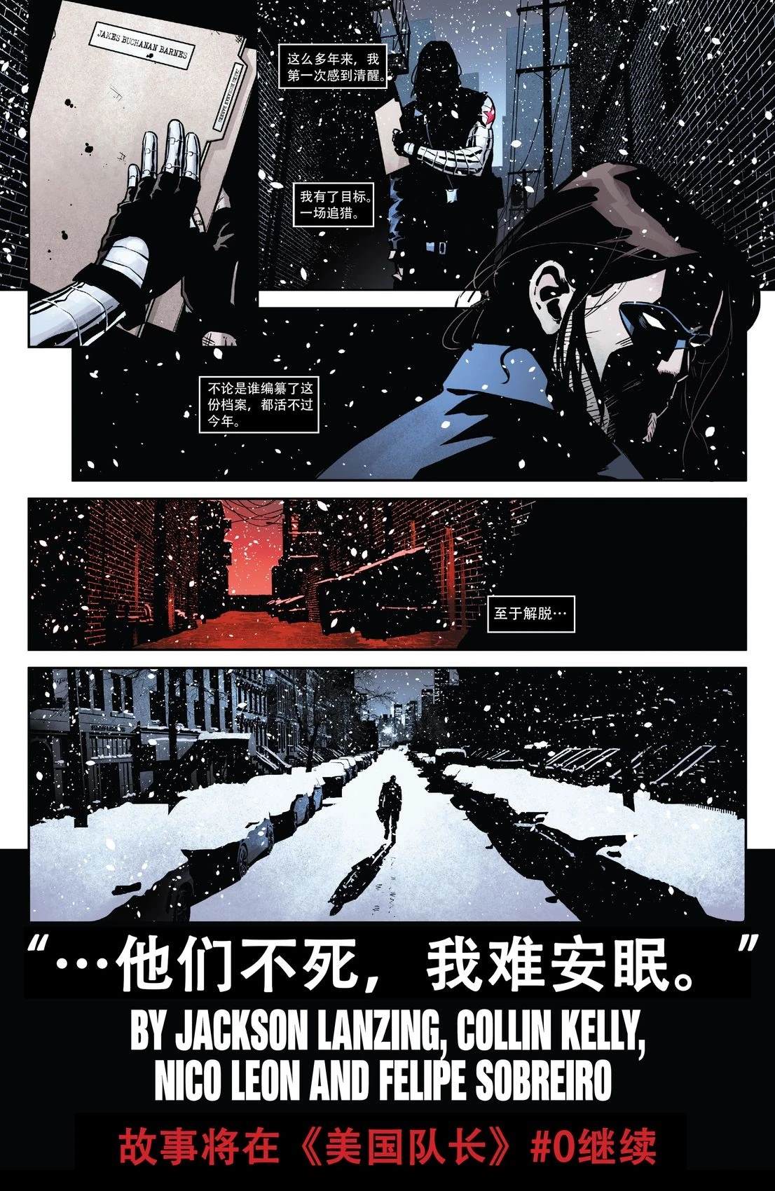 第1话25