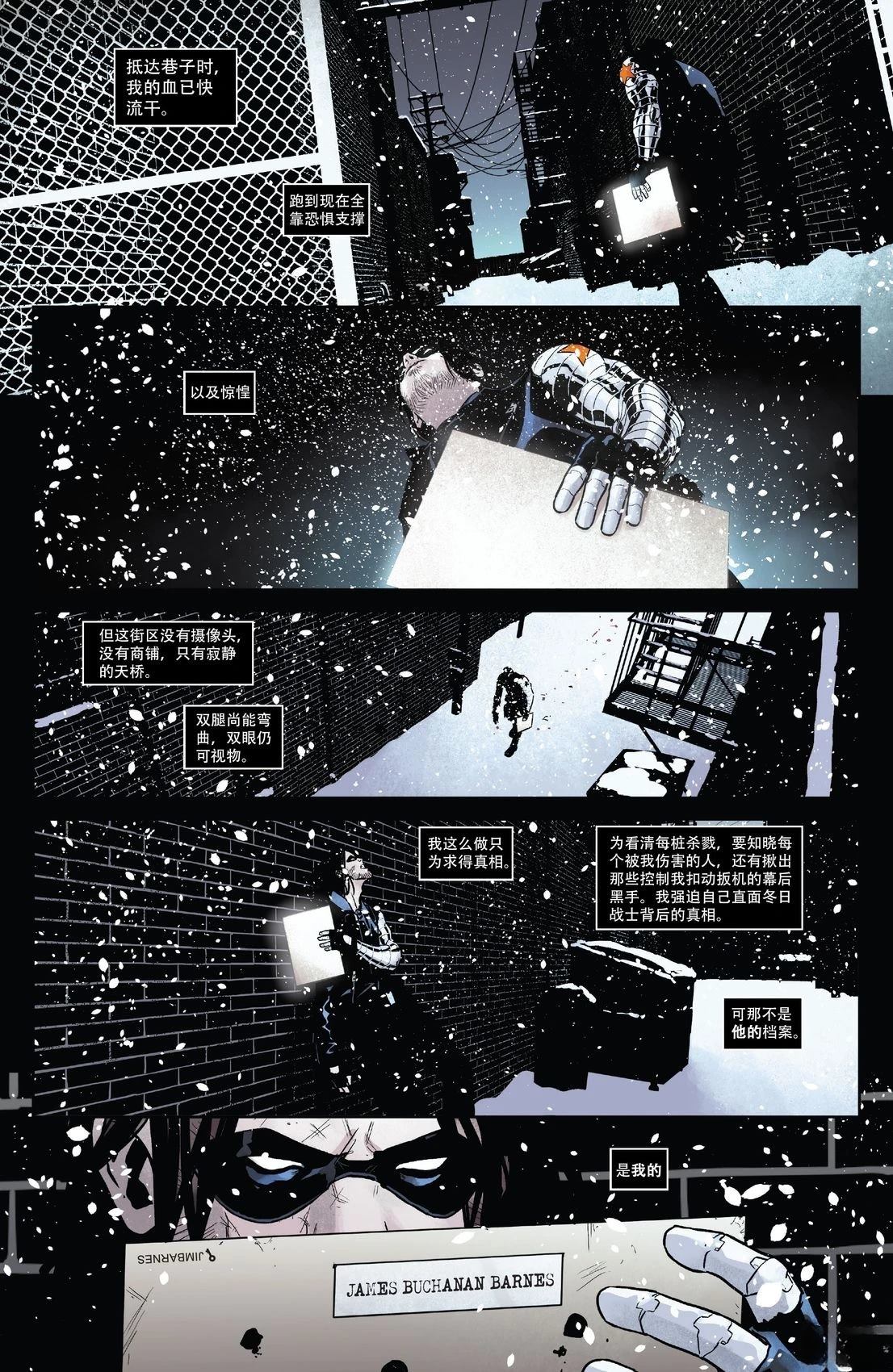 第1话23