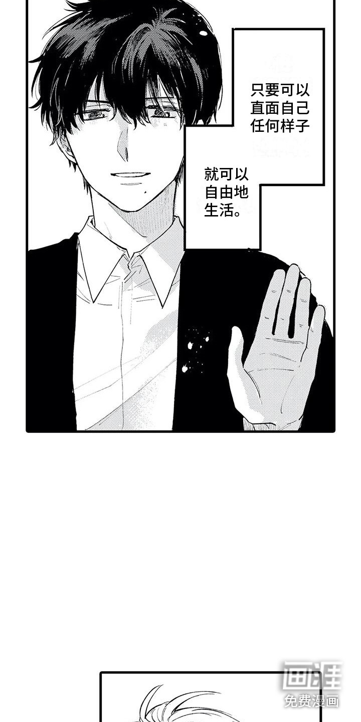 第31话16