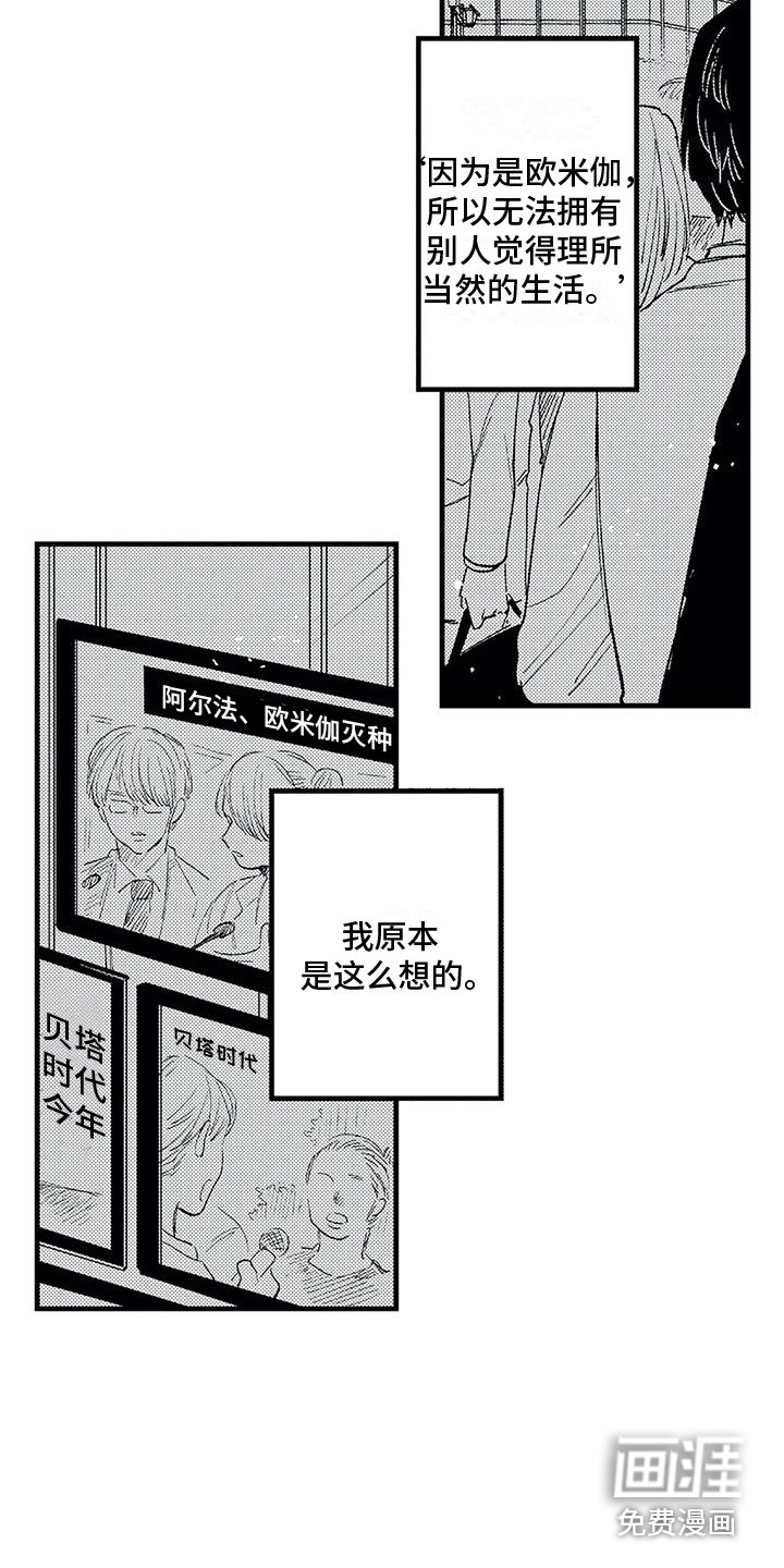 第31话14