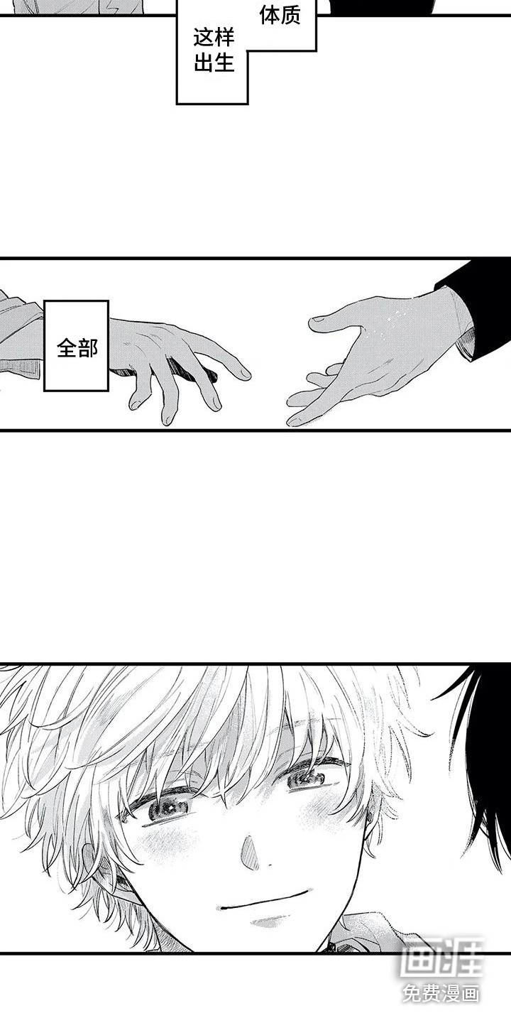 第31话18