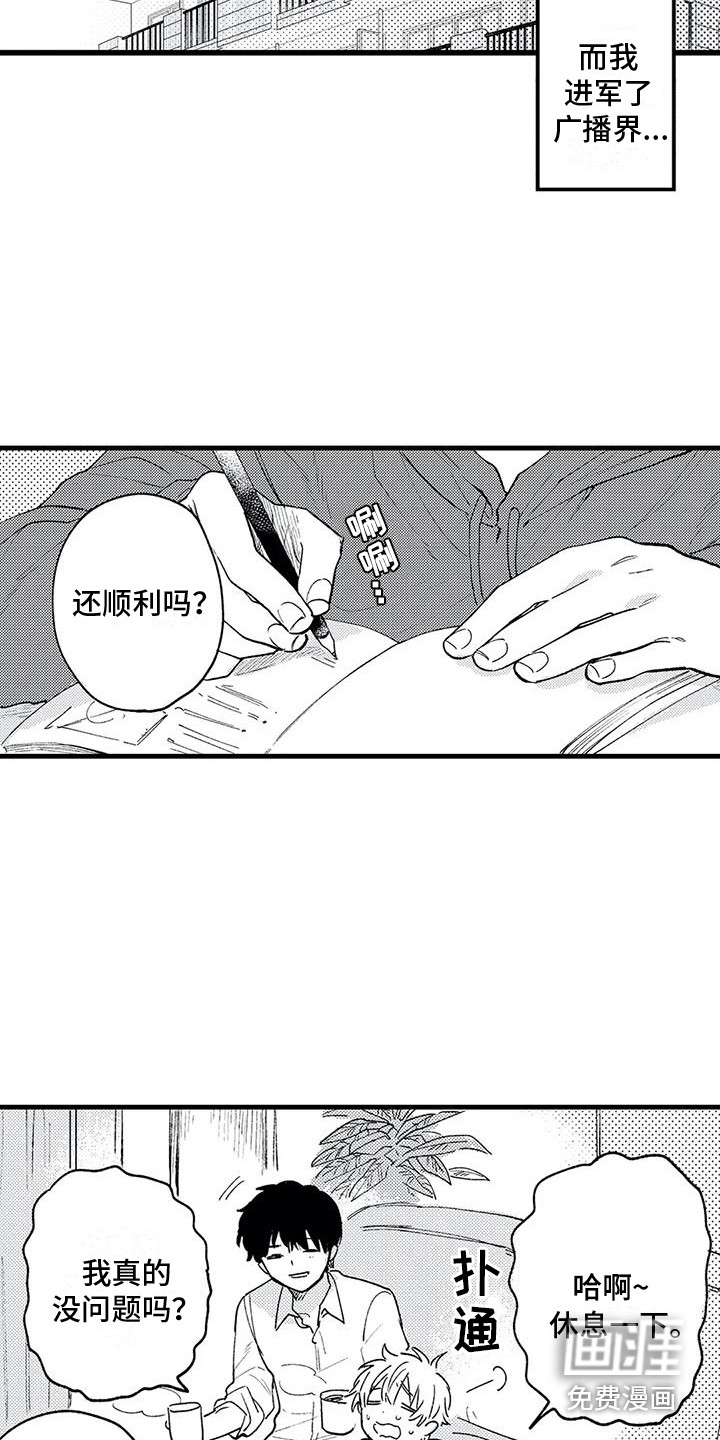 第31话7