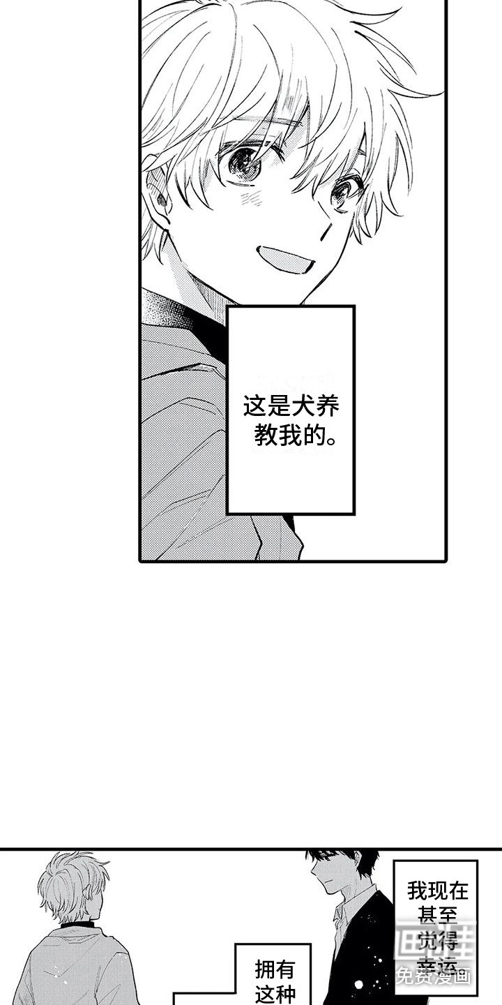 第31话17