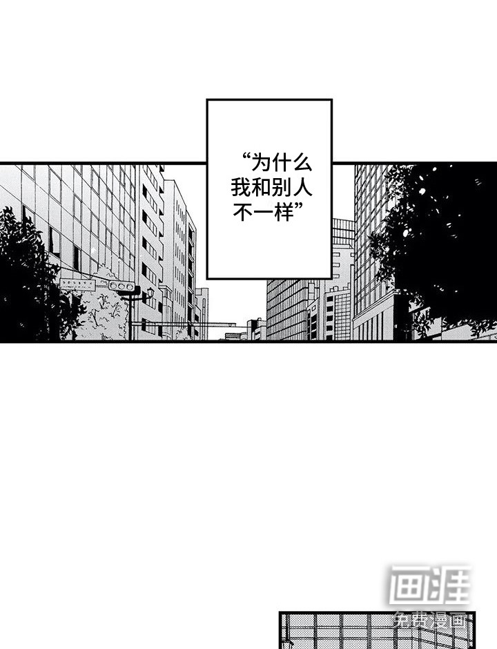 第31话13