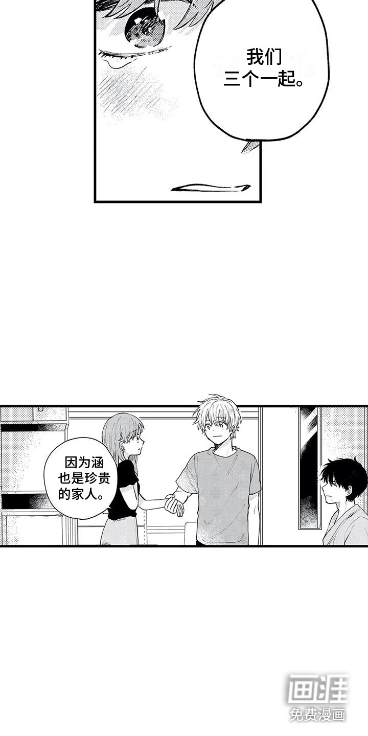 第31话2
