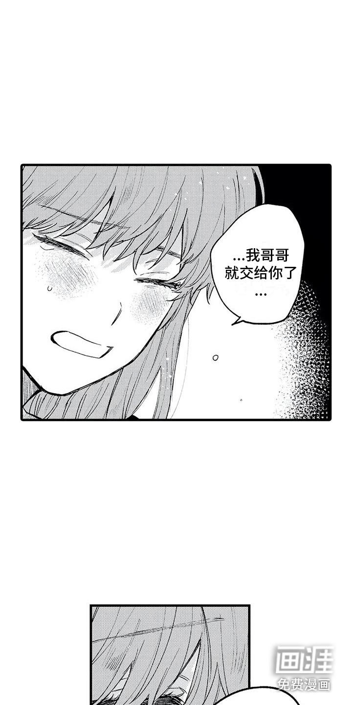 第31话1