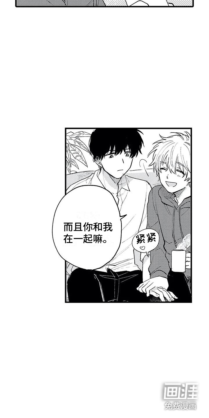 第31话10