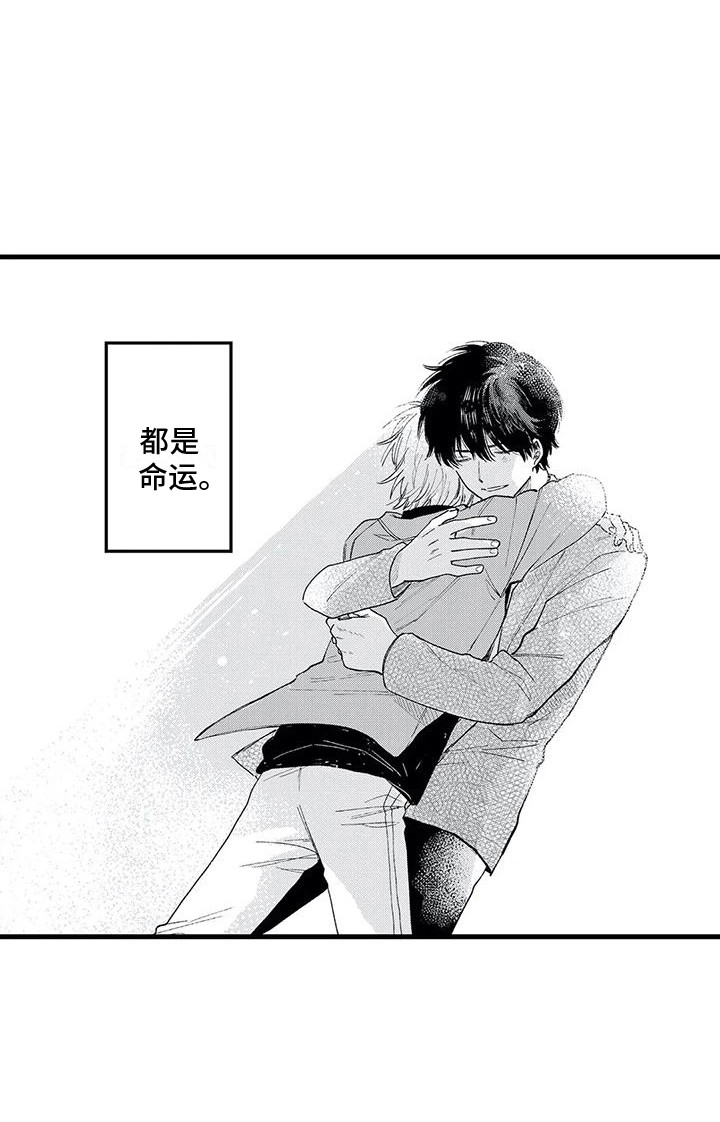 第31话19
