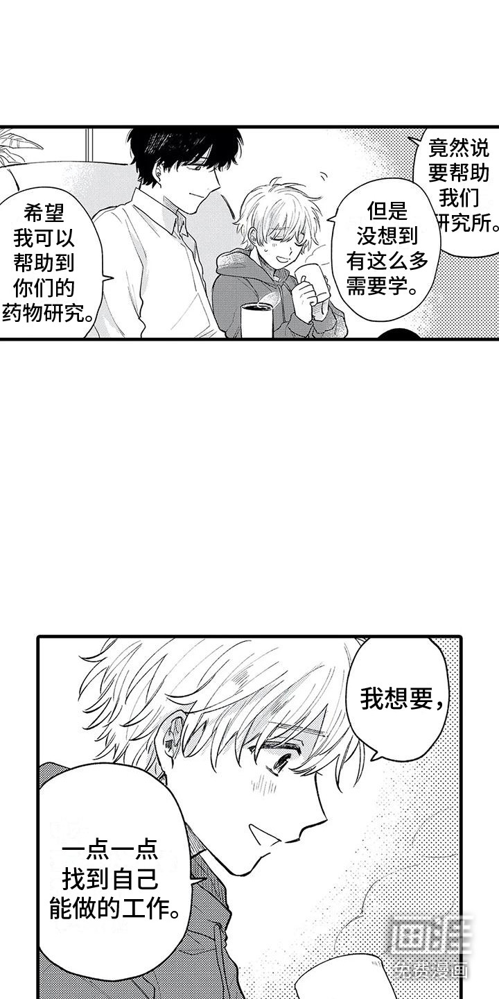 第31话9