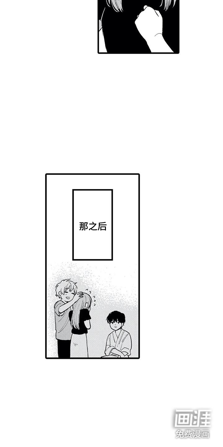 第31话4