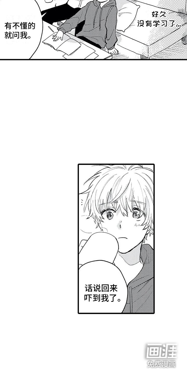 第31话8