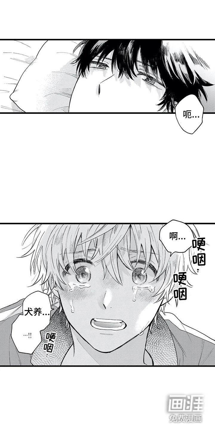 第30话2