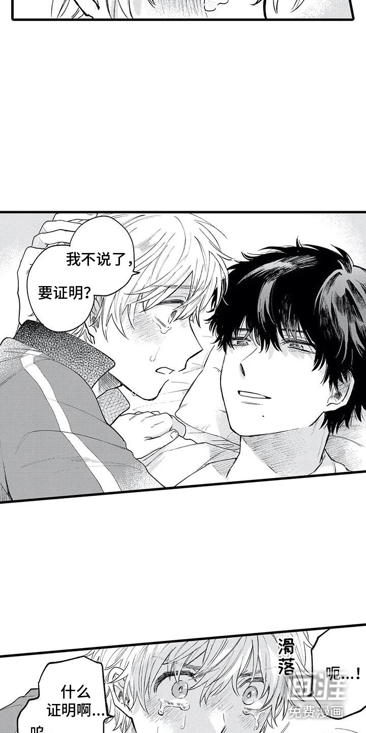 第30话7
