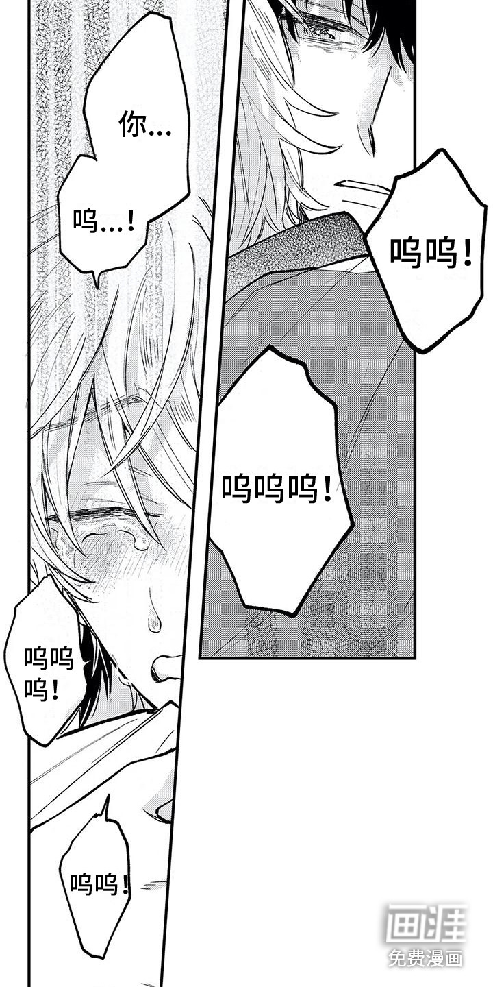 第30话5