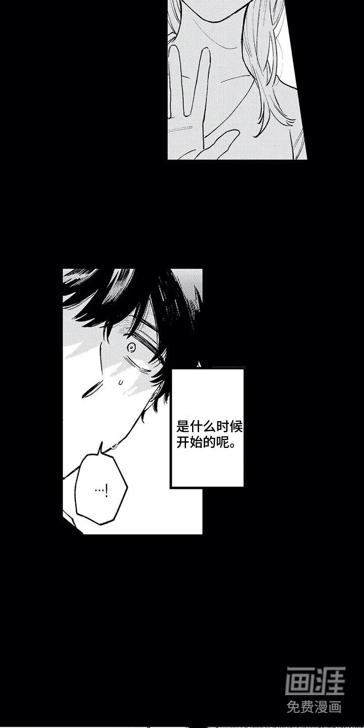 第29话3