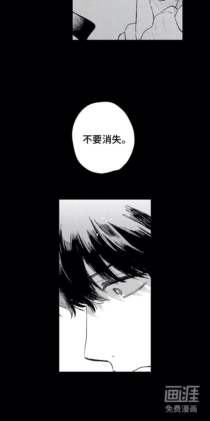 第29话11