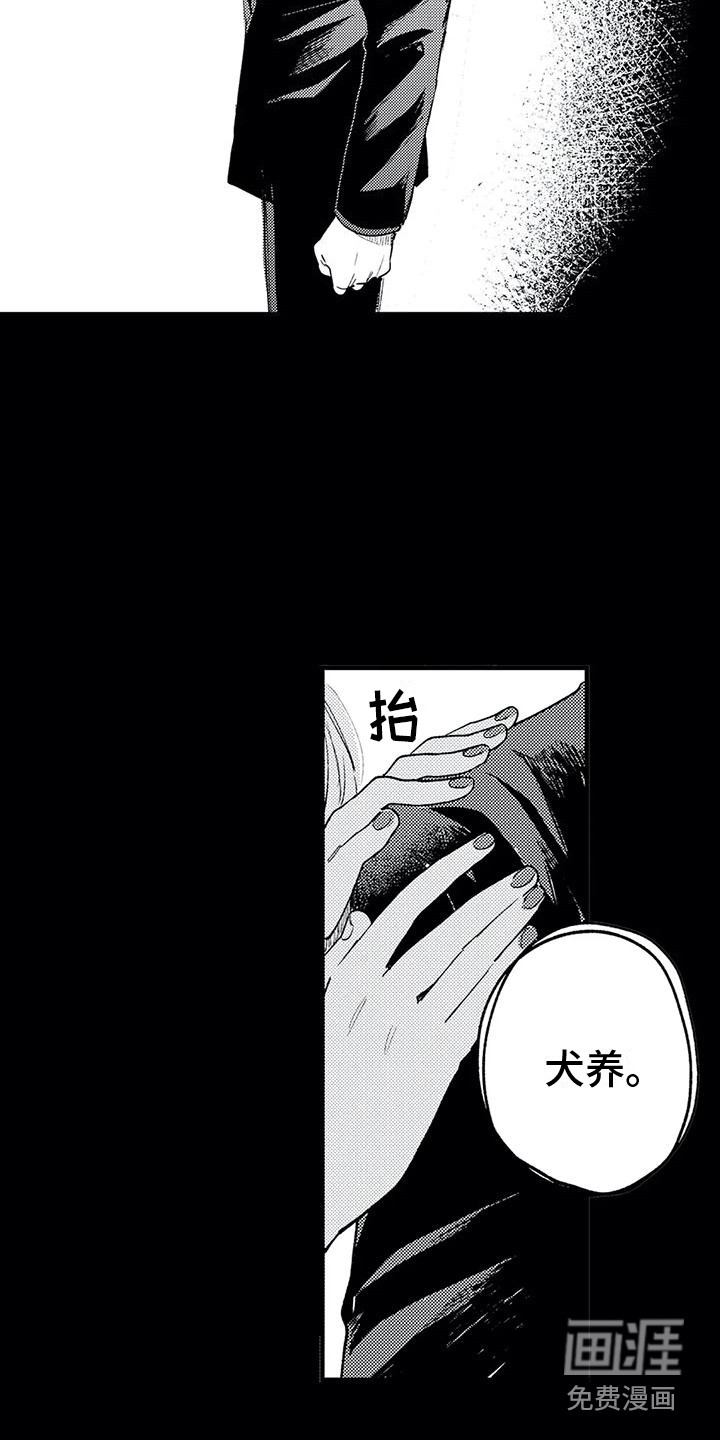 第29话1