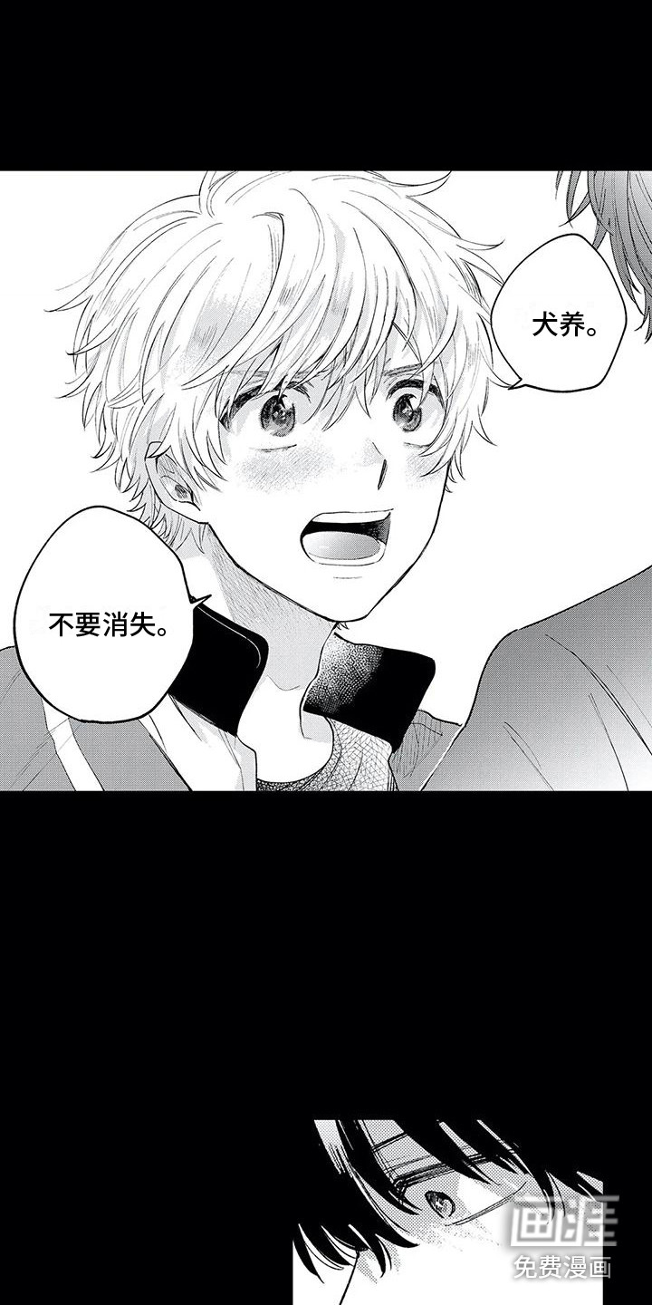 第29话12