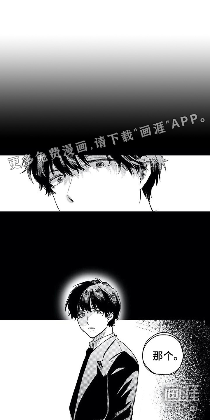 第29话0