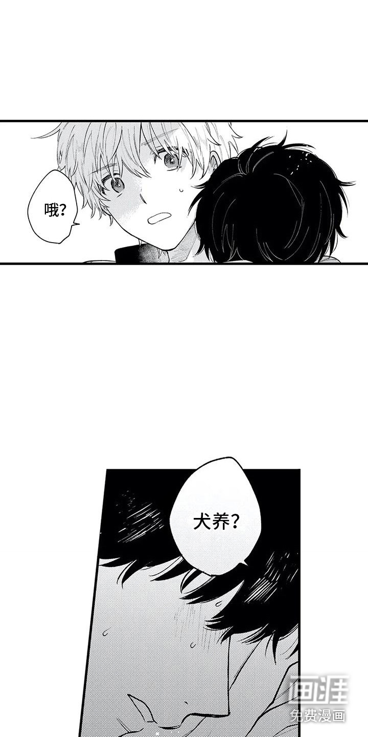 第27话2