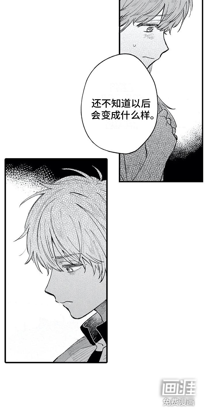 第27话12