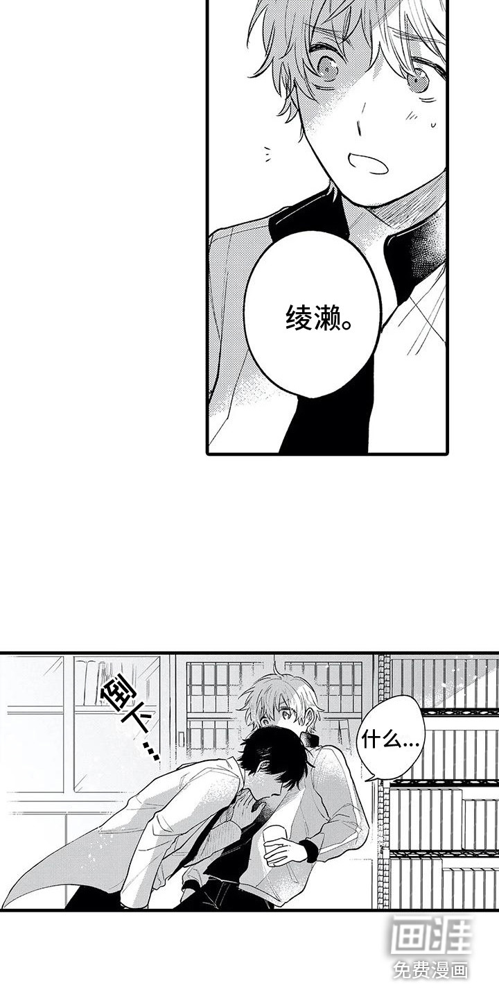 第27话1