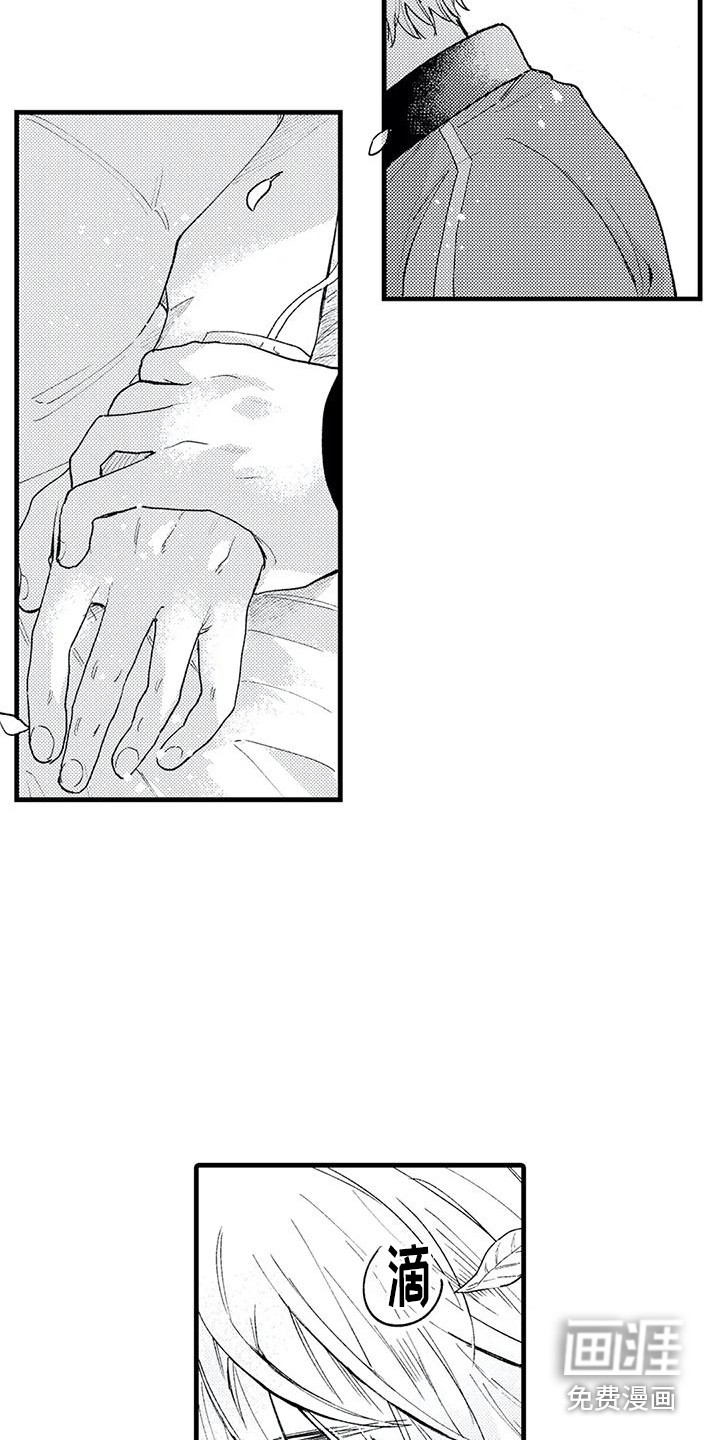 第27话7