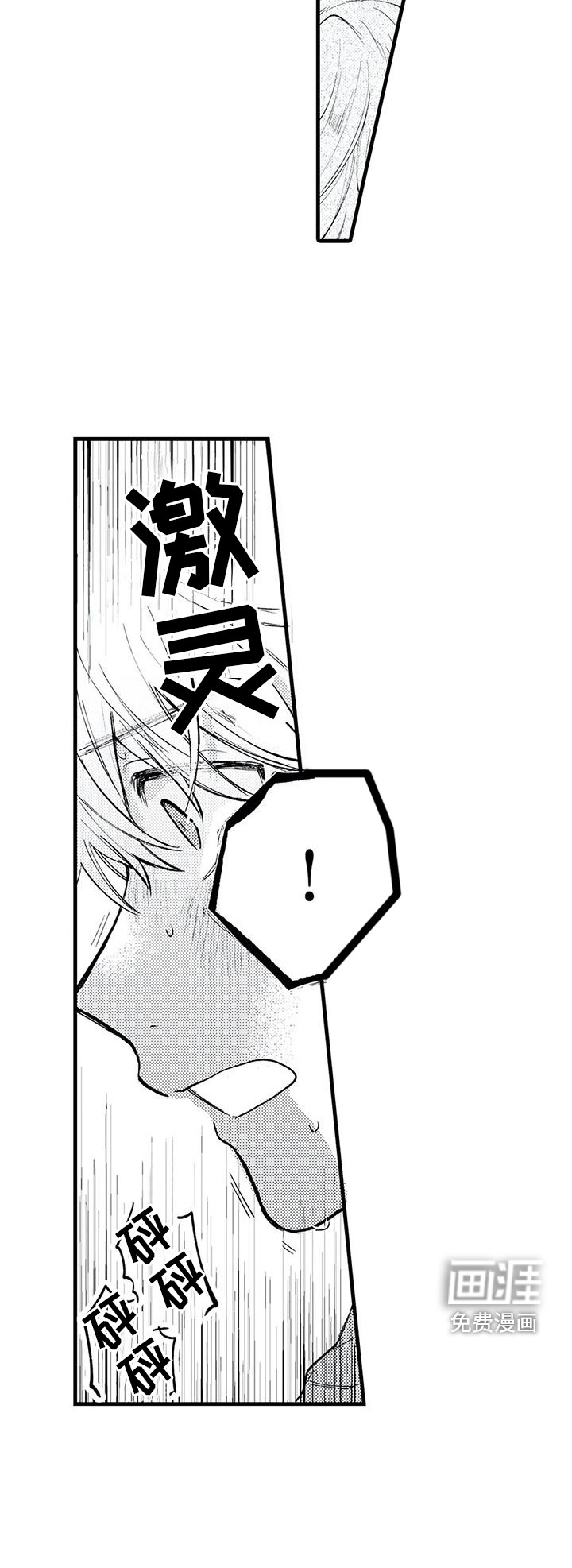 第25话10