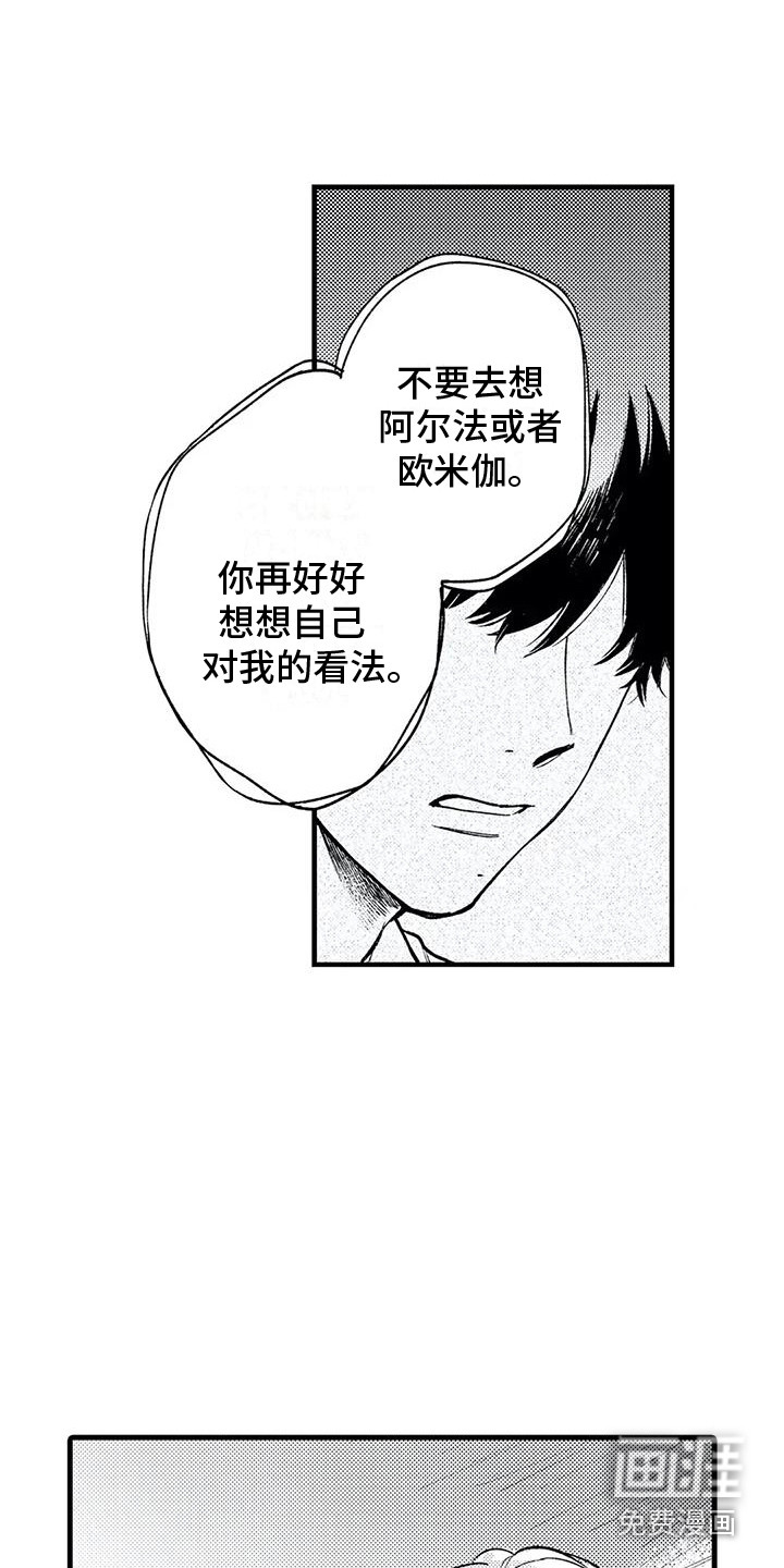 第25话6