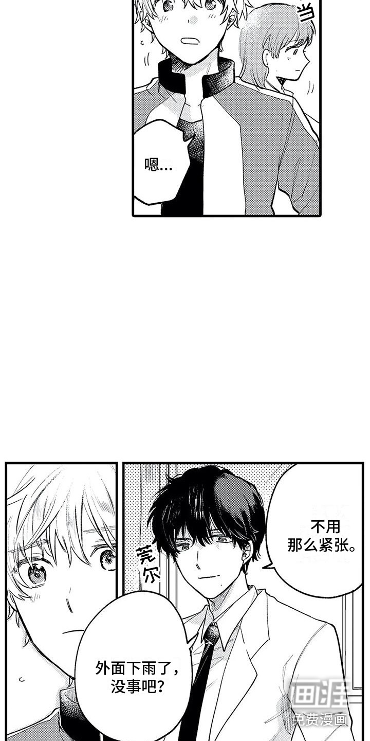 第25话16