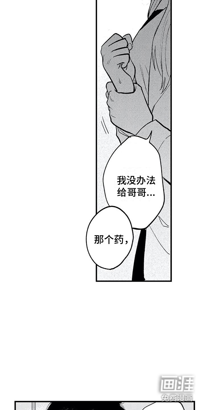 第25话1