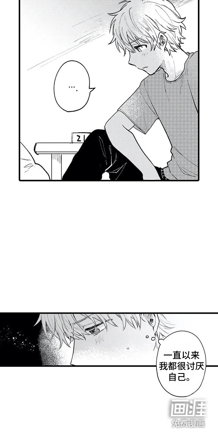 第25话7