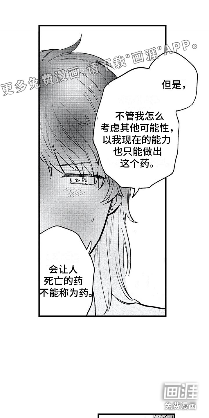 第25话0