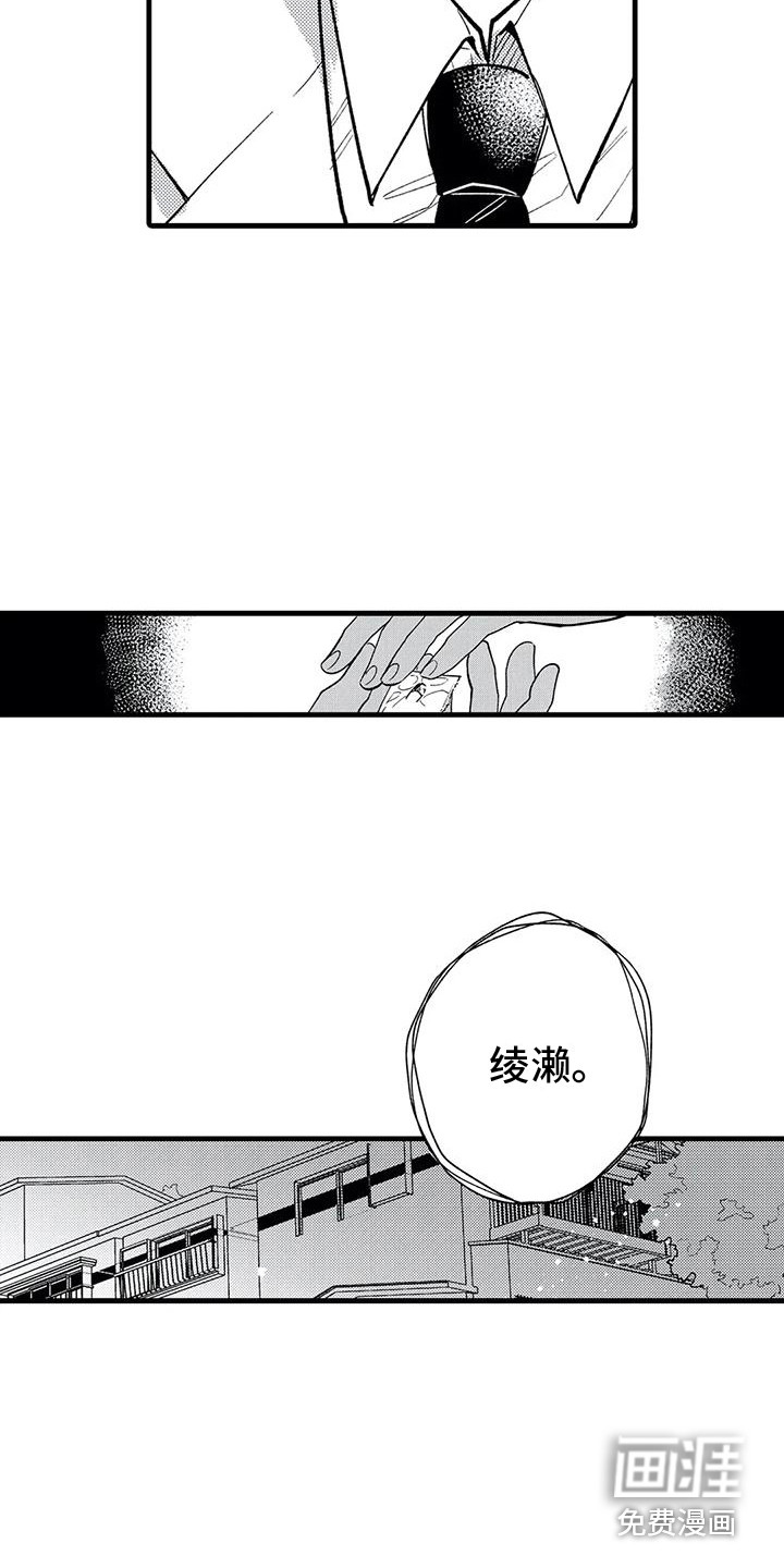 第25话5