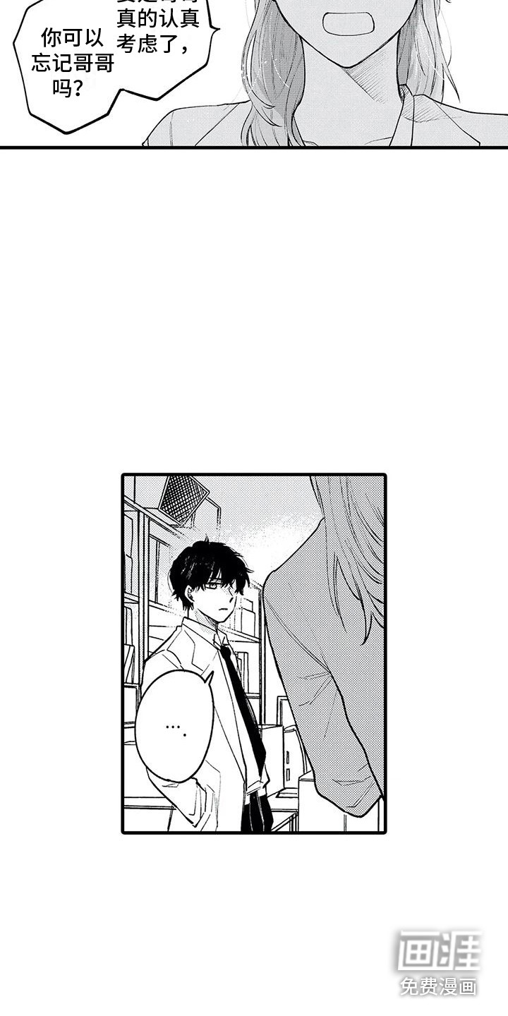 第24话1