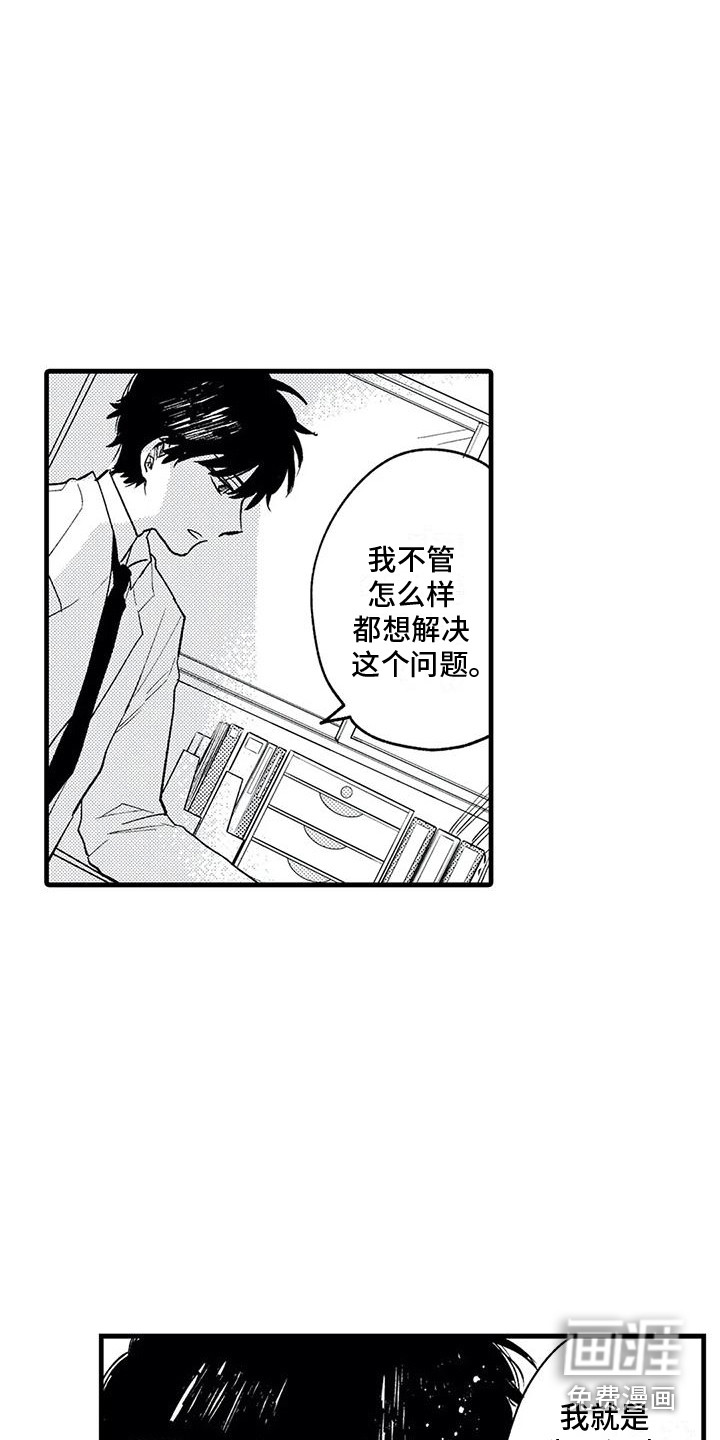 第24话6