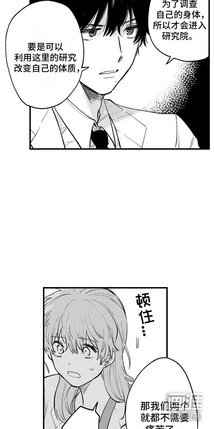 第24话7
