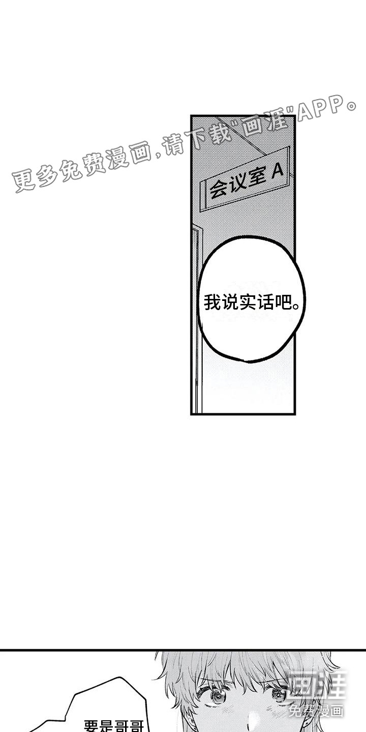 第24话0