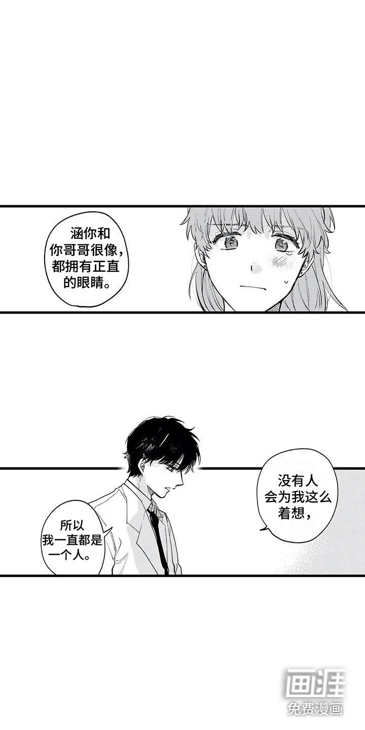 第24话4
