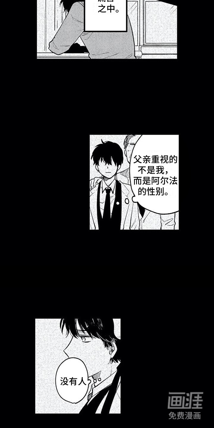 第23话6