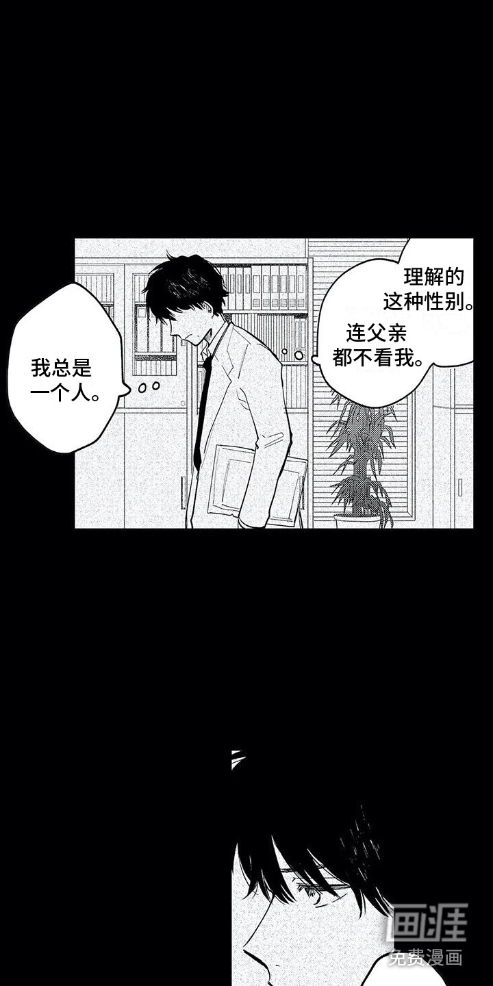 第23话7