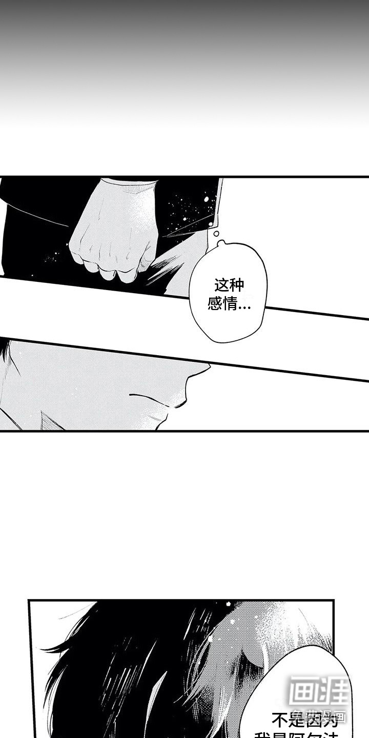 第23话10