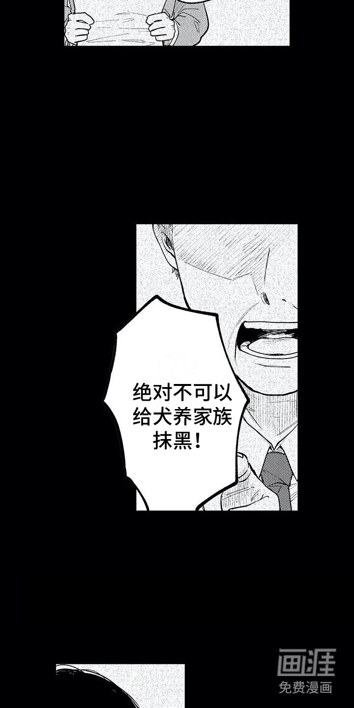 第23话1