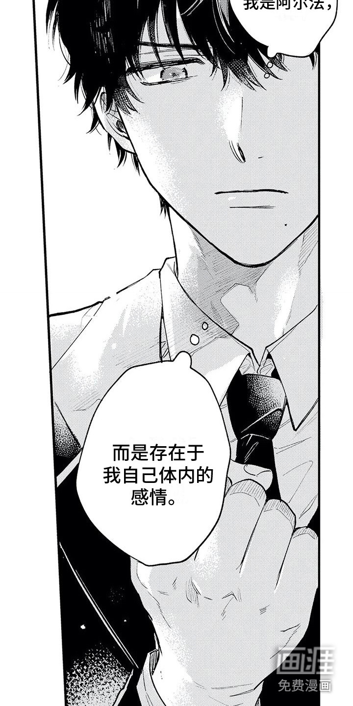 第23话11