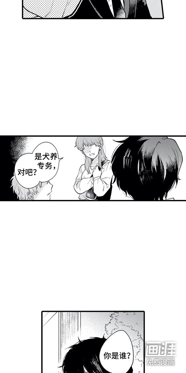 第21话8