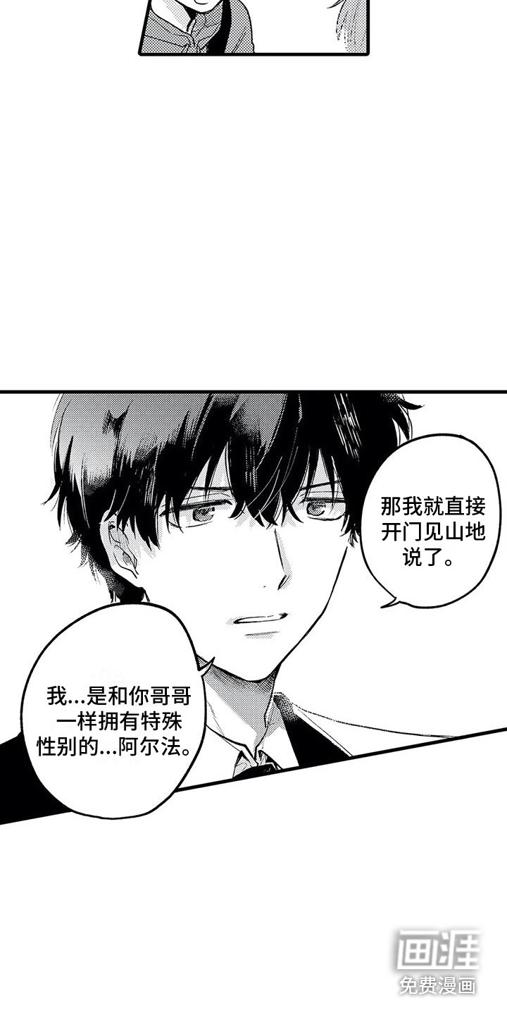 第21话17