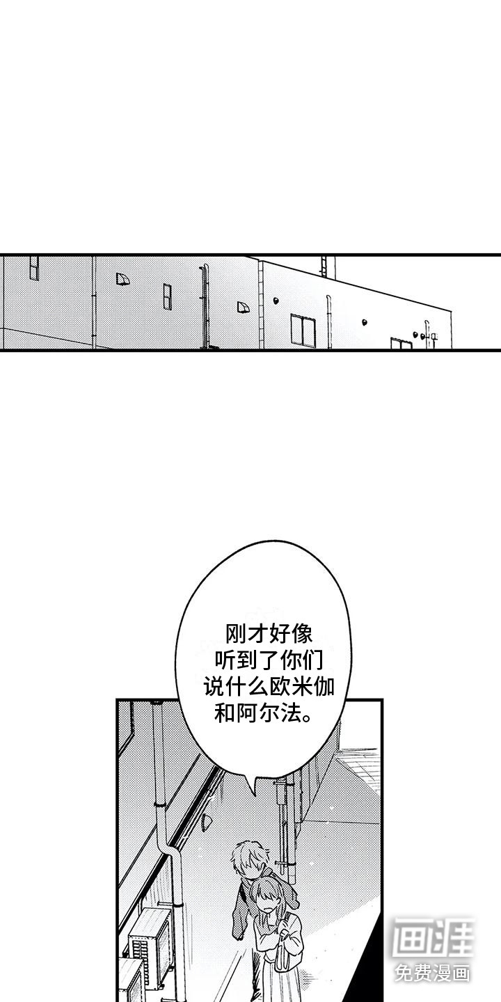 第21话14
